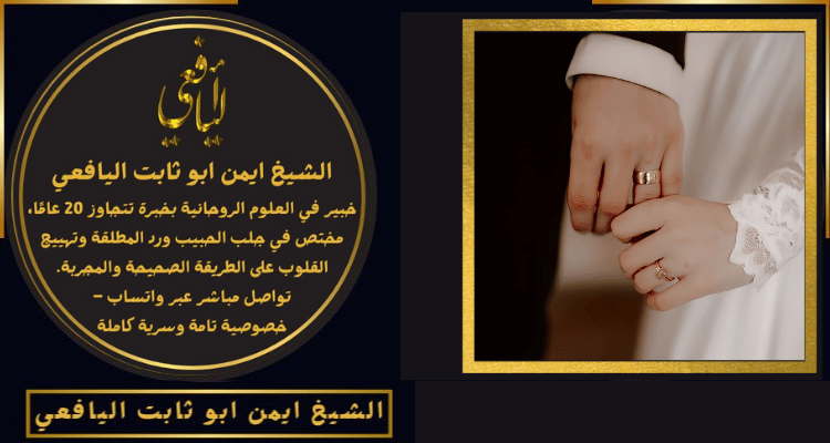 تهيج الحبيب او الحبيبه