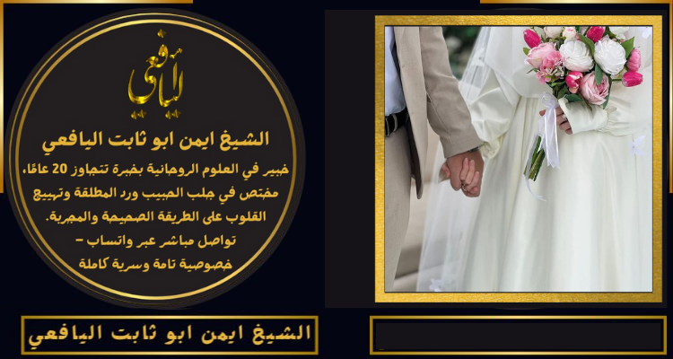 مطوع روحاني عماني موثوق