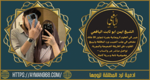 ادعية لرد المطلقة لزوجها