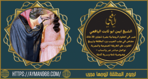 لرجوع المطلقة لزوجها مجرب