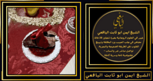 ساحر مجرب ومضمون