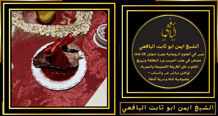 ساحر مجرب ومضمون