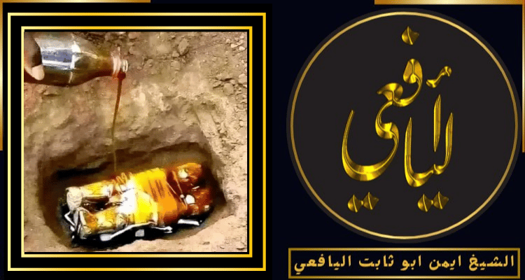 أصدق شيخ روحاني في الامارات