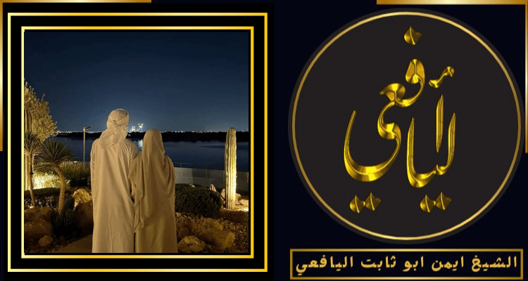 أصدق شيخ روحاني في السويد