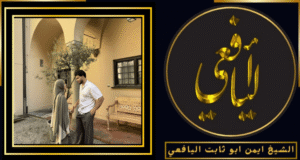 ارقام سحره سعوديه