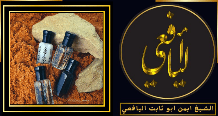 ارقام سحره عمانية