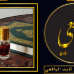 ارقام سحره مغاربة