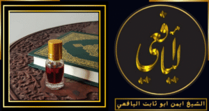 ارقام سحره مغاربة