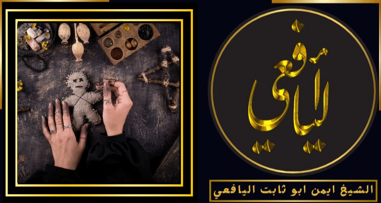 اقوى شيخ روحاني في العالم