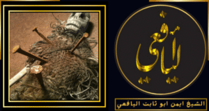 اقوى شيخ روحاني في الكويت