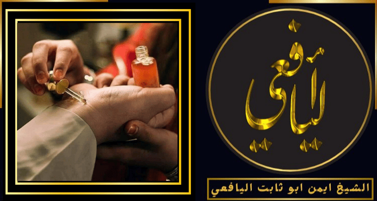 جلب الحبيب بالسحر بسرعة