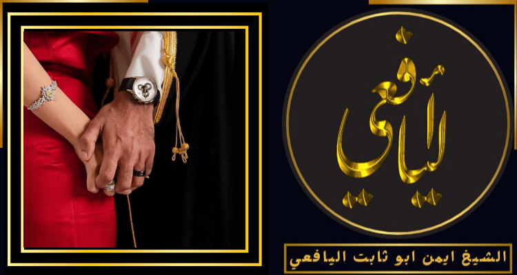 جلب الحبيب بالفلفل الأسود