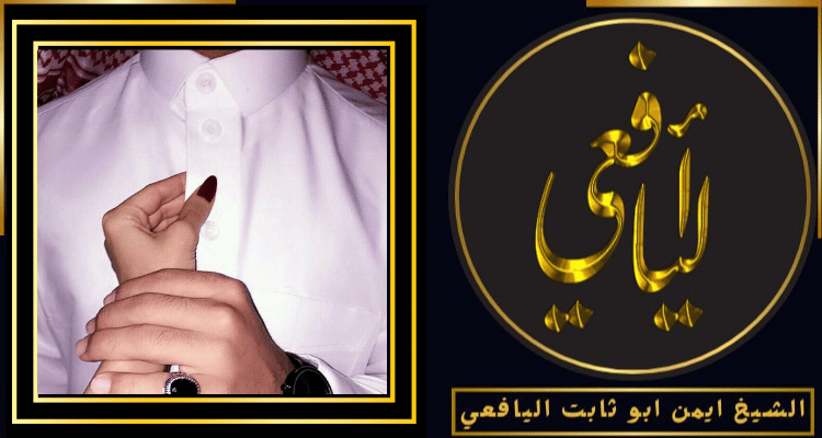 رقم شيخ روحاني سوداني