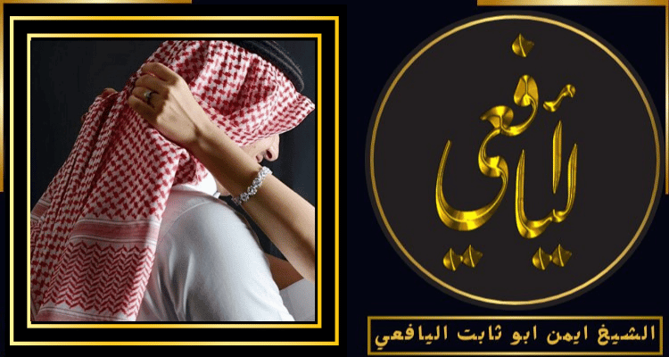 رقم معالج روحاني سوداني