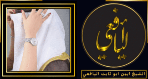 شيخ روحاني سوداني