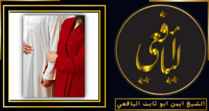 شيخ روحاني سوداني مجرب