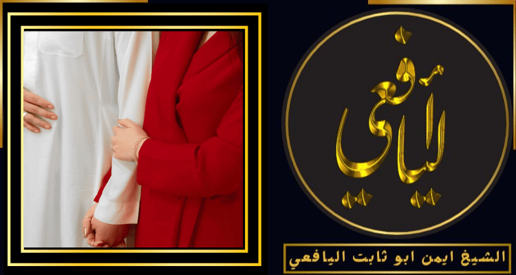 شيخ سوداني لرد المطلقة