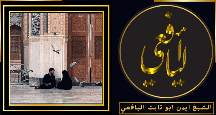 شيخ مغربي لأرجاع الحبيب