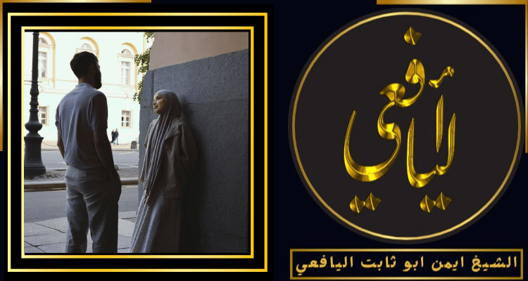 شيخ مغربي لرجوع الحبيب