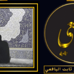 شيخ مغربي لرد الحبيب