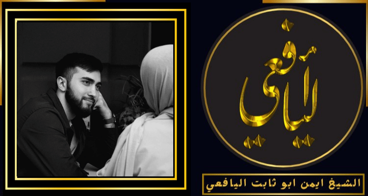 شيخ مغربي لرد الزوج