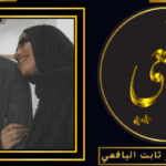 شيخ مغربي لرد المطلقة