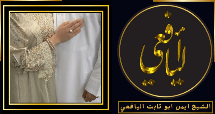 شيوخ لفك السحر في الامارات