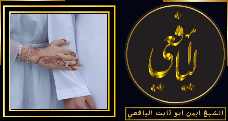 شيوخ لفك السحر في قطر