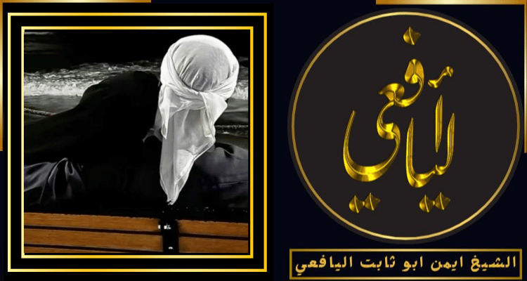 طريقة جلب الحبيب