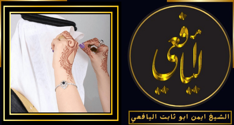 معالج روحاني سوداني